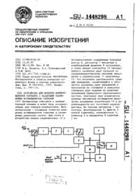 Завантаження...