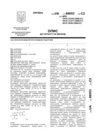 Завантаження...