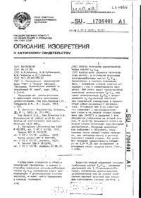 Завантаження...