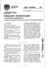 Завантаження...