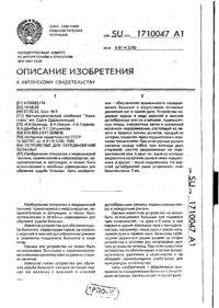 Завантаження...