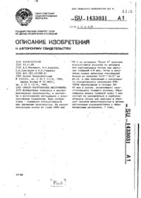 Завантаження...