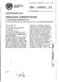 Завантаження...