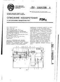 Завантаження...
