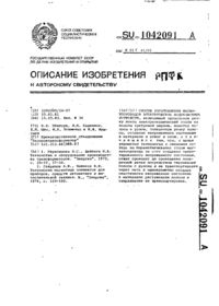 Завантаження...