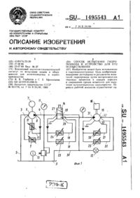 Завантаження...
