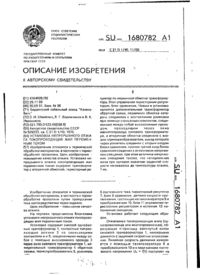 Завантаження...