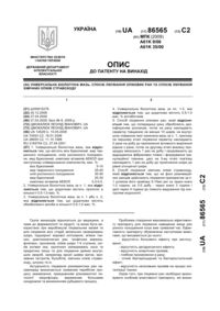 Завантаження...