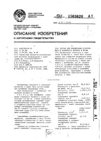 Завантаження...