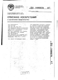 Завантаження...