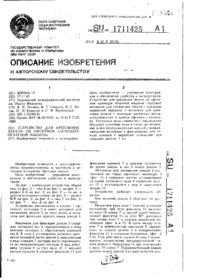 Завантаження...