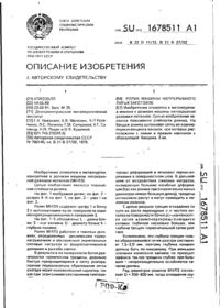 Завантаження...