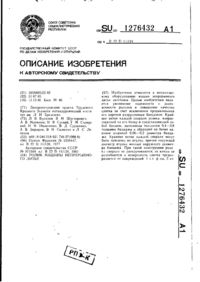 Завантаження...