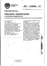 Завантаження...