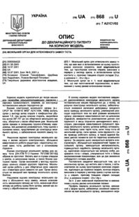 Завантаження...