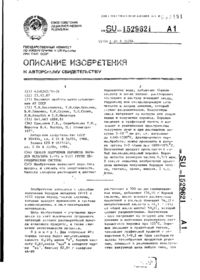 Завантаження...