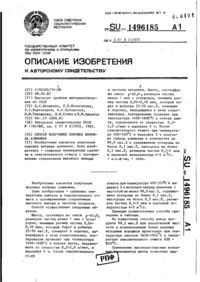 Завантаження...