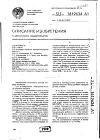 Завантаження...