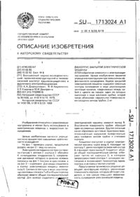 Завантаження...