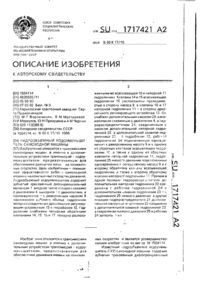 Завантаження...