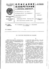 Завантаження...