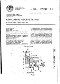 Завантаження...