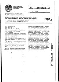 Завантаження...