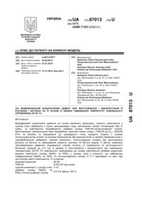 Завантаження...