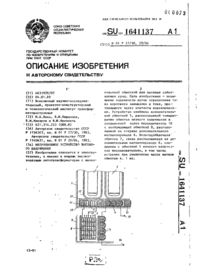 Завантаження...