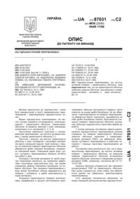 Завантаження...