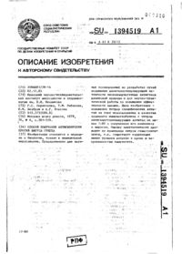 Завантаження...