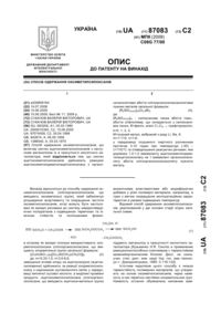 Завантаження...