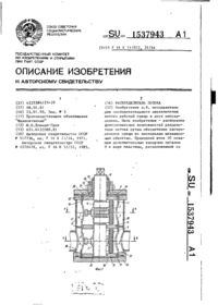Завантаження...