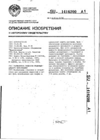 Завантаження...