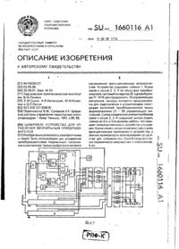 Завантаження...
