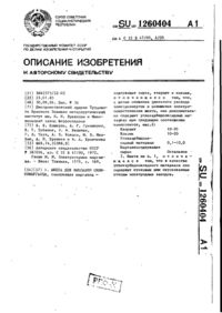 Завантаження...
