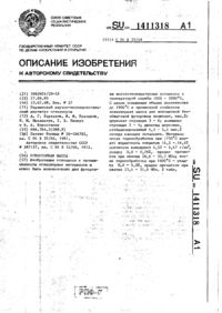 Завантаження...