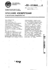 Завантаження...