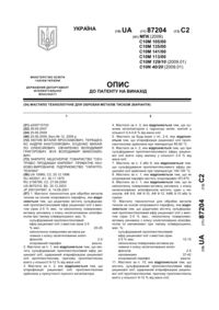 Завантаження...