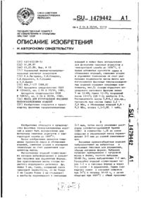Завантаження...
