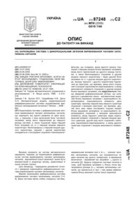 Завантаження...