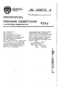 Завантаження...