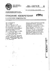 Завантаження...