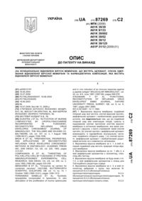 Завантаження...