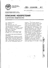 Завантаження...