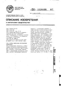 Завантаження...