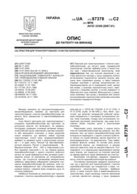 Завантаження...