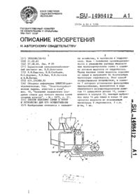 Завантаження...