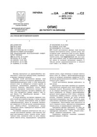 Завантаження...