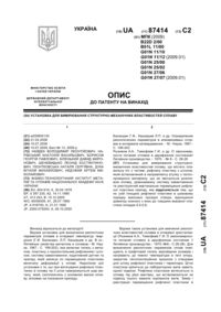 Завантаження...